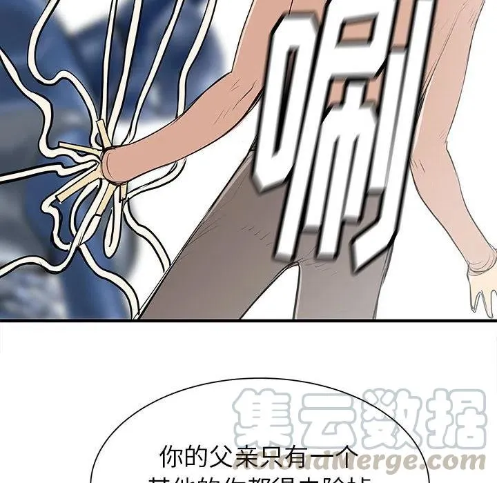 45 第81页