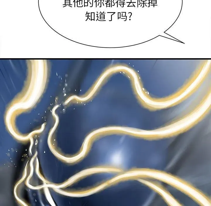 45 第82页