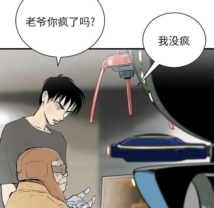 45 第108页
