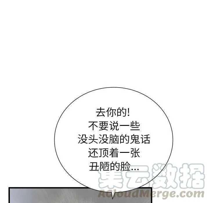 45 第113页
