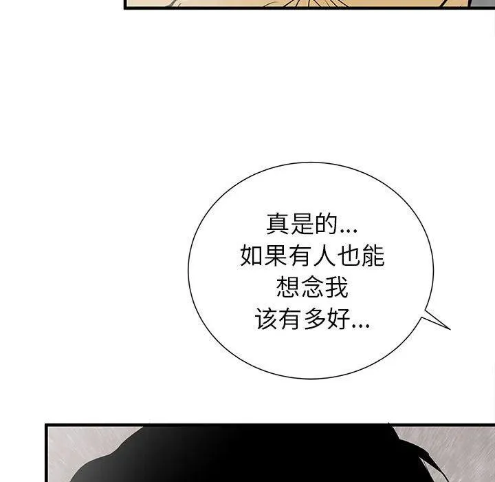 45 第118页