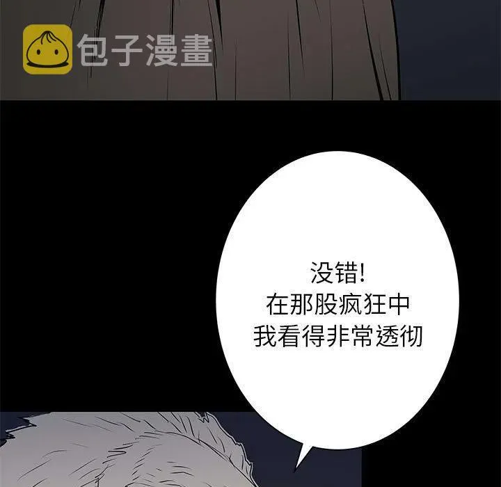 44 第20页