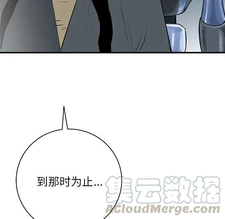 44 第57页