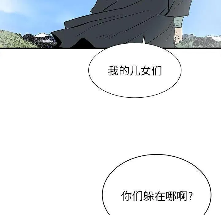 44 第63页