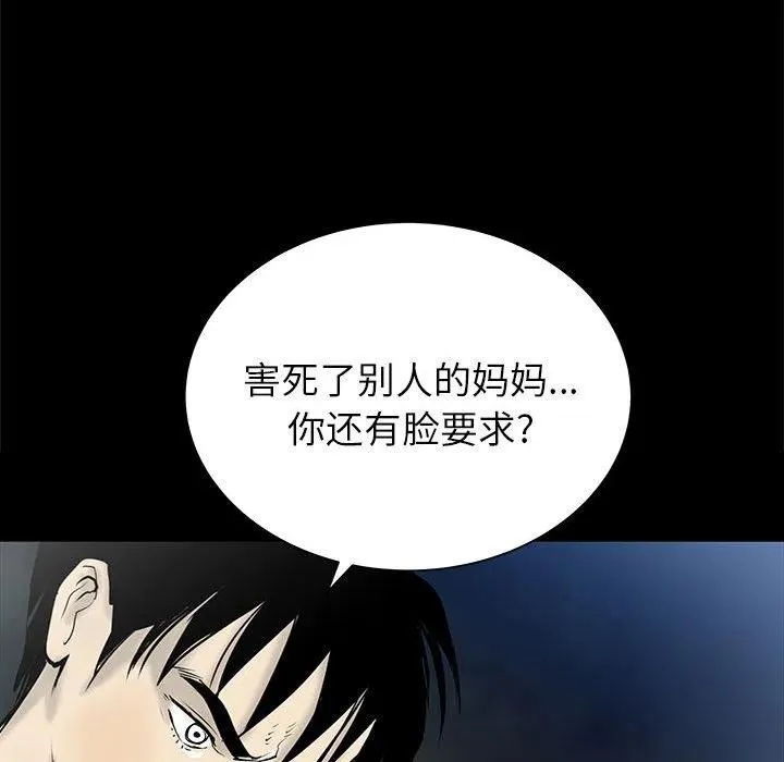 44 第100页
