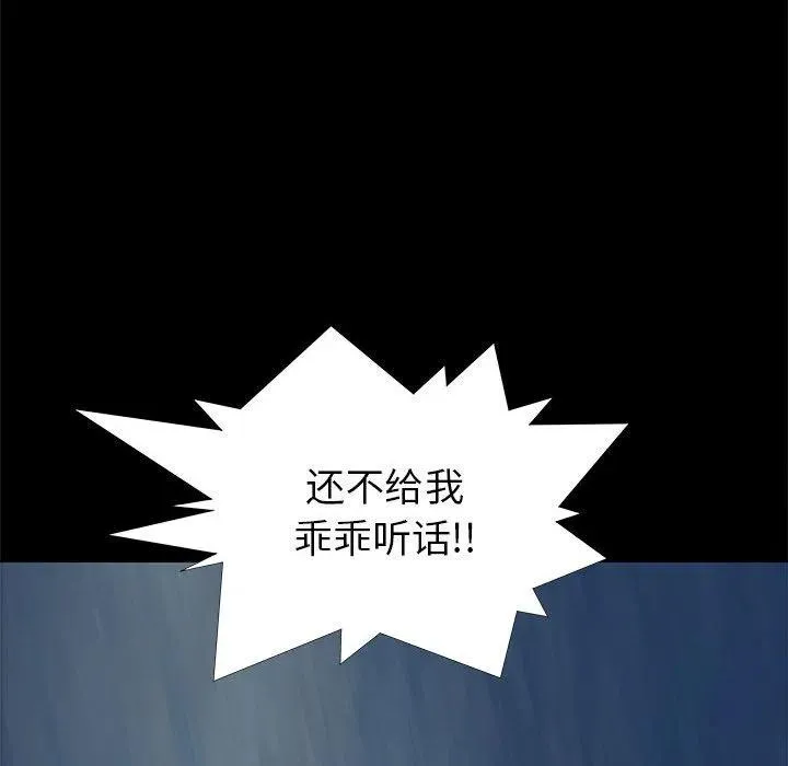 44 第102页