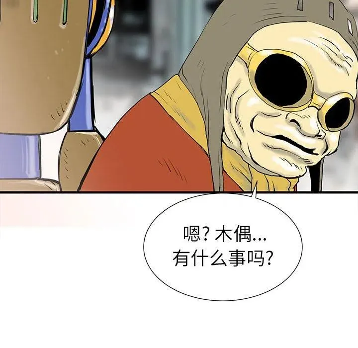 41 第38页