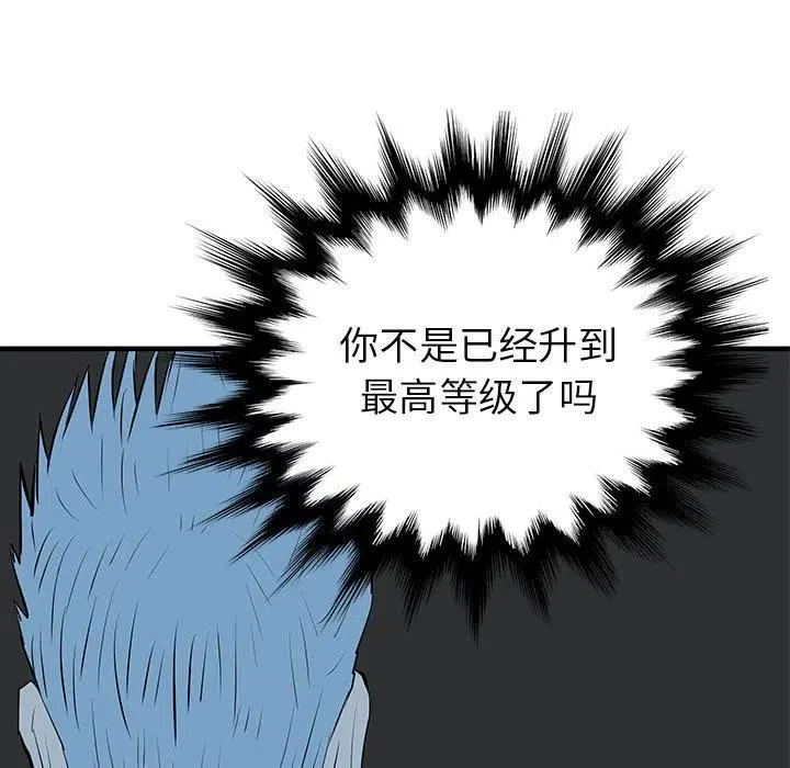 41 第54页