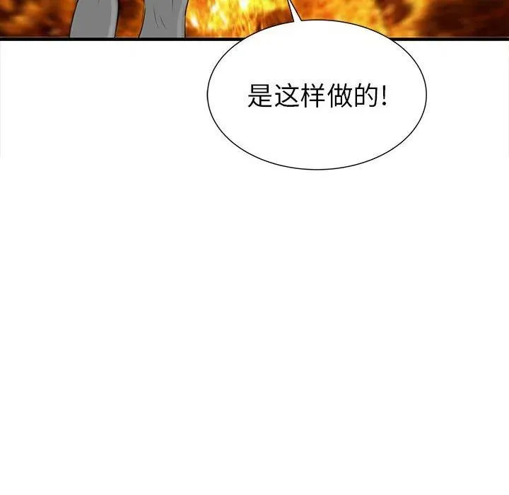 41 第68页