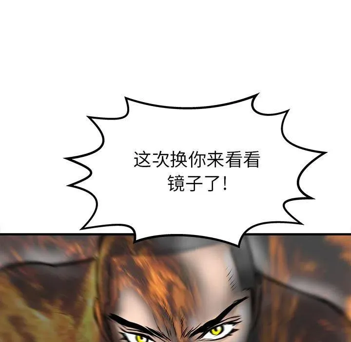 41 第76页