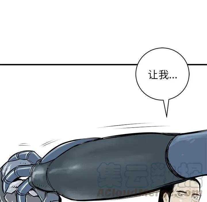 41 第85页