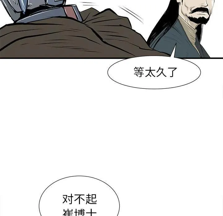 41 第86页