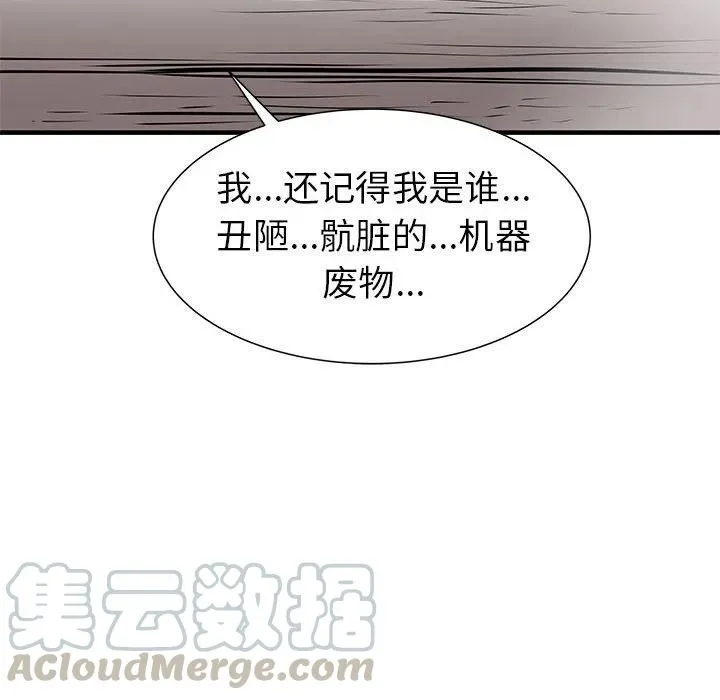 41 第105页