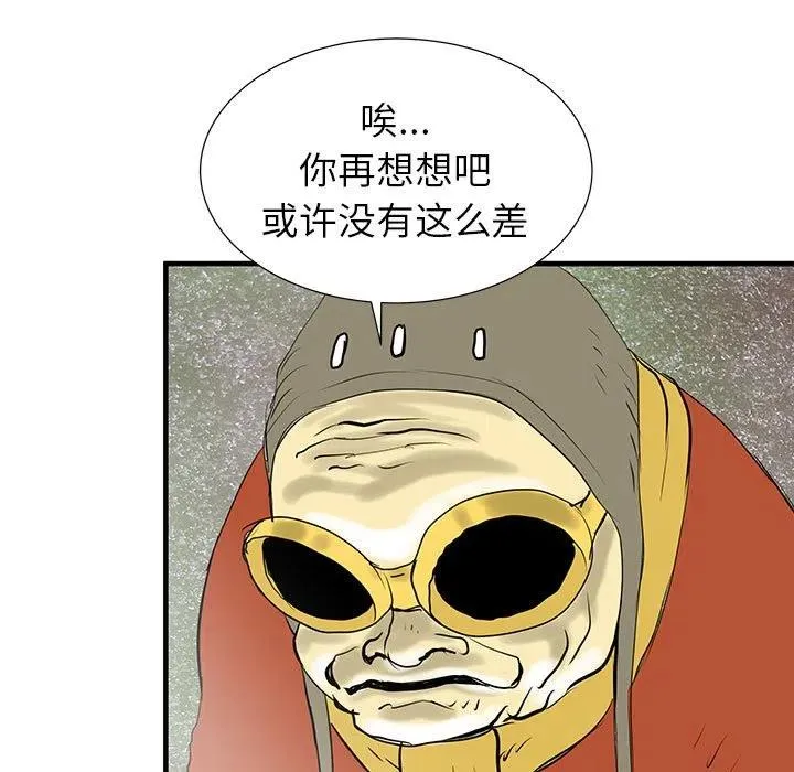 41 第106页