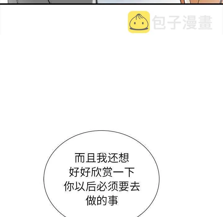 40 第24页