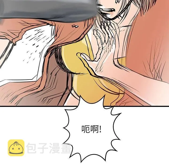 40 第36页