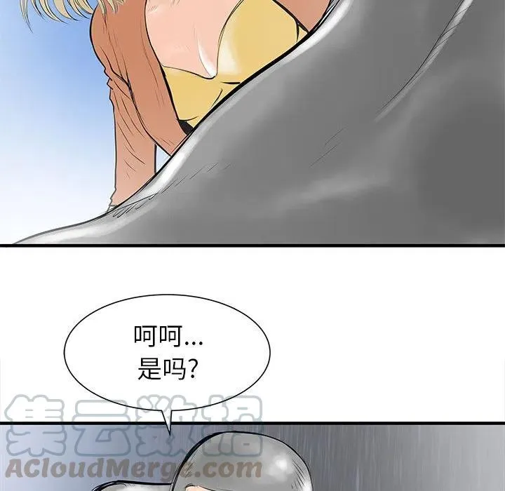 40 第57页