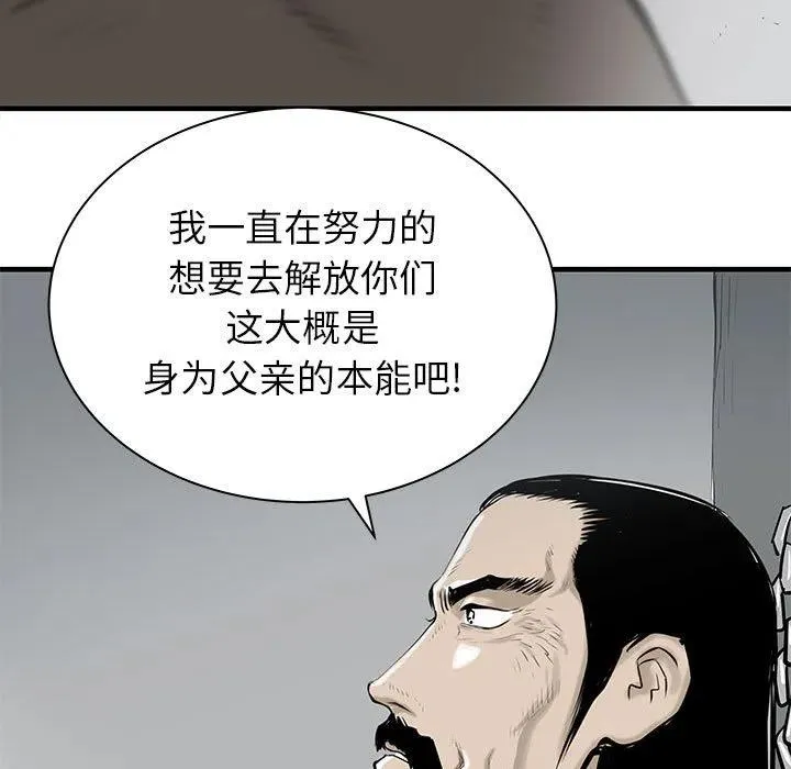 40 第67页