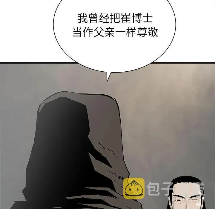 40 第74页