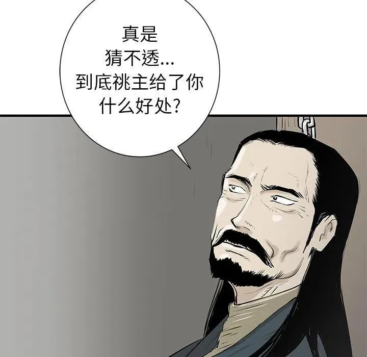 40 第78页