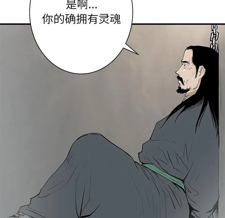 40 第84页