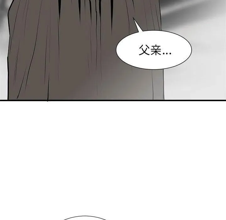 40 第88页