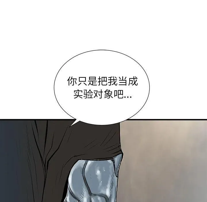 40 第91页