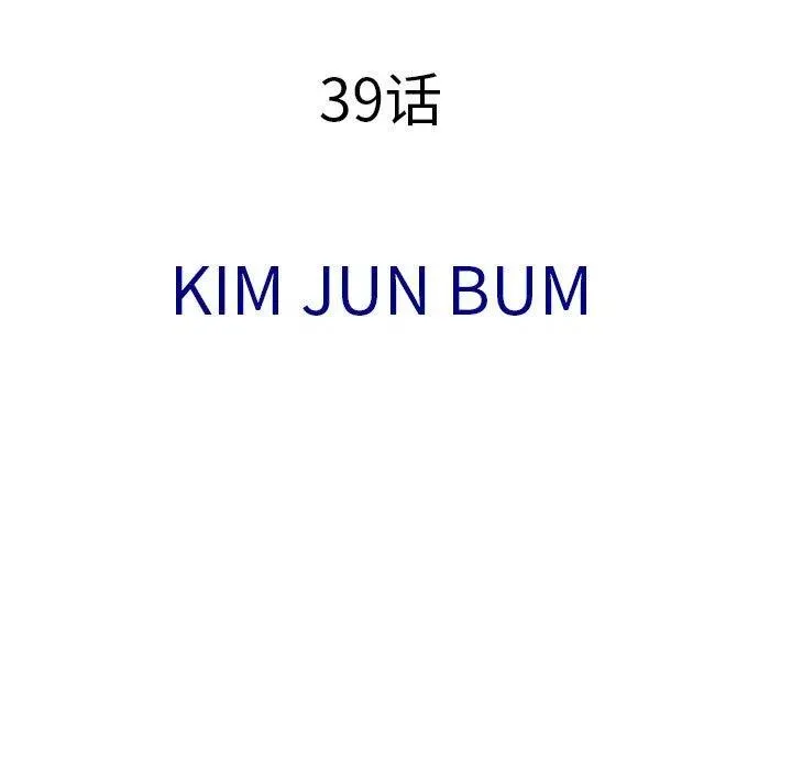 39 第7页