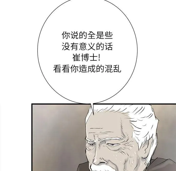 39 第10页