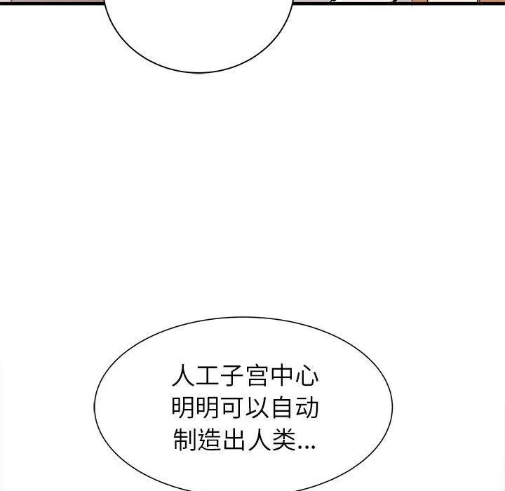 39 第24页