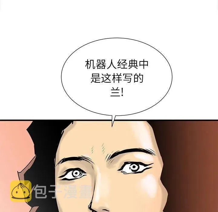 39 第28页