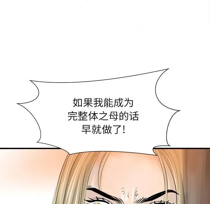 39 第39页