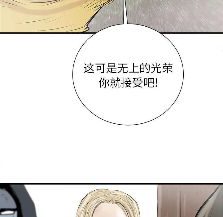39 第42页