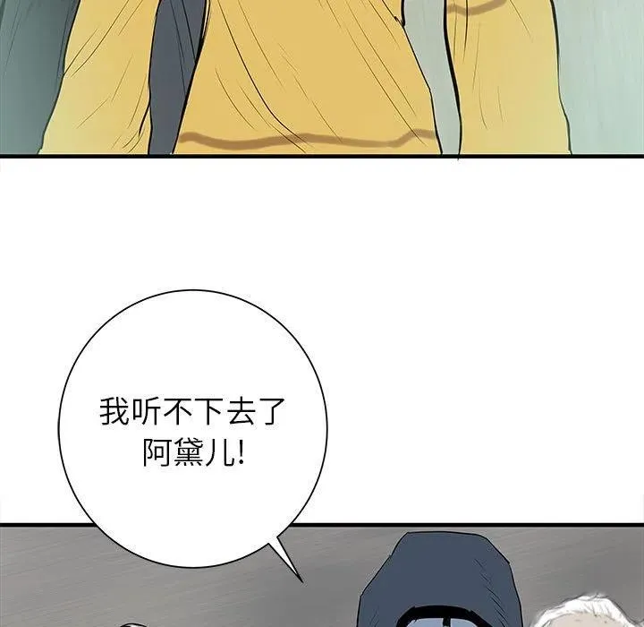39 第48页