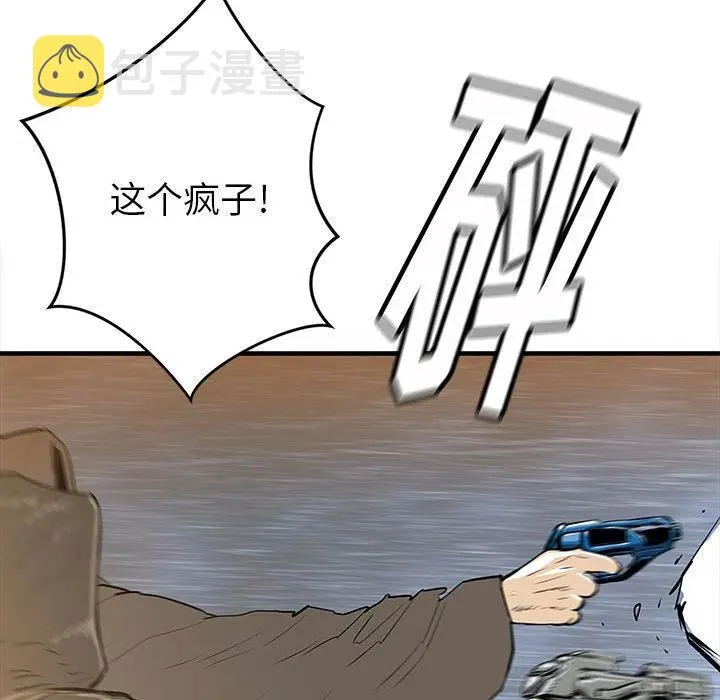 39 第54页