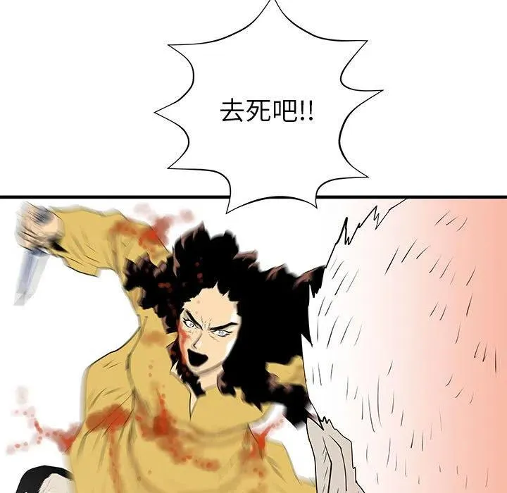 39 第63页