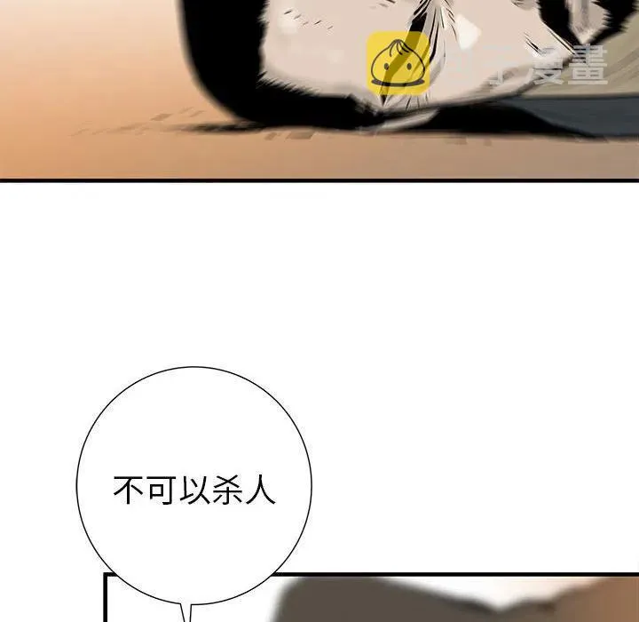 39 第79页