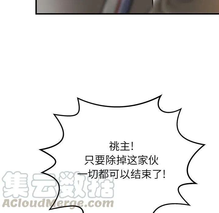 39 第81页