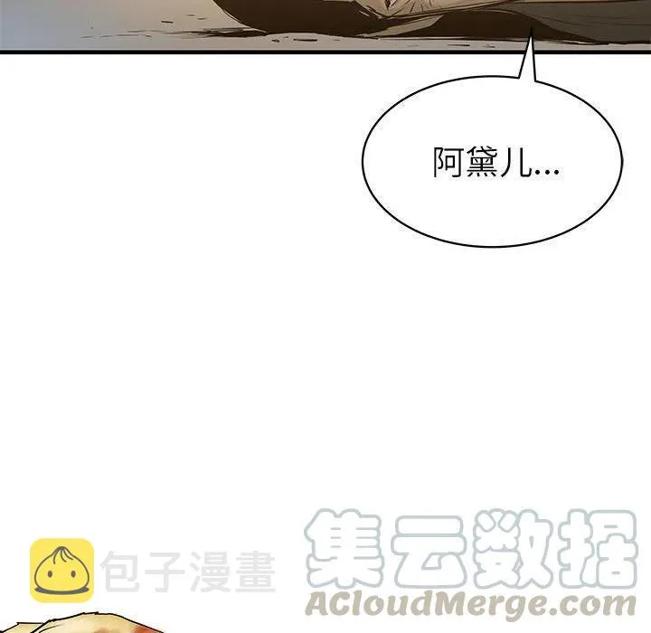 39 第85页