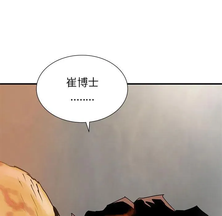 39 第87页