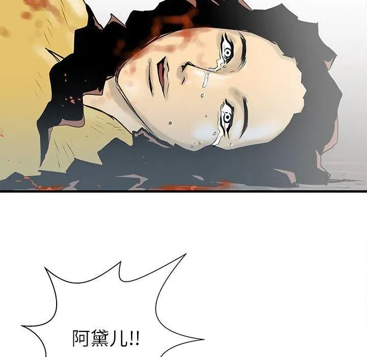 39 第92页
