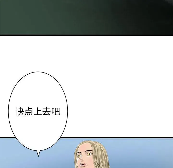 39 第98页
