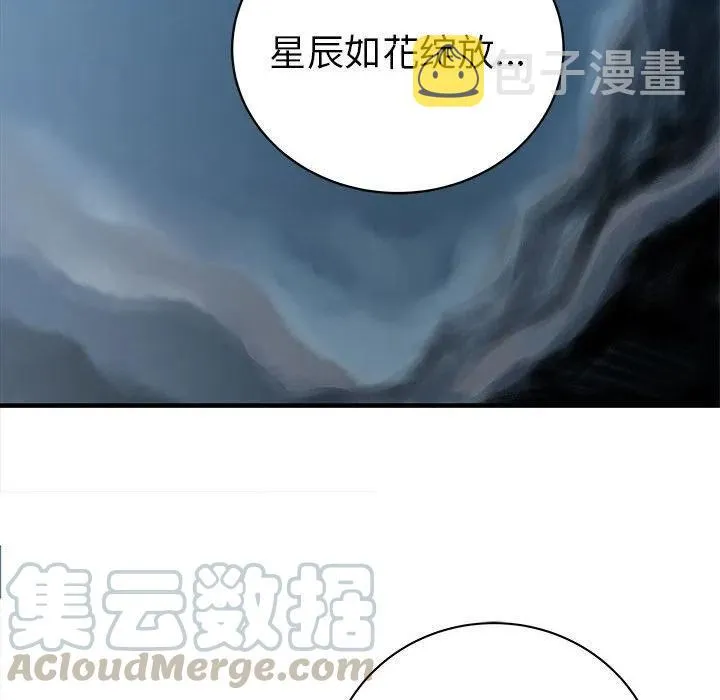 39 第105页