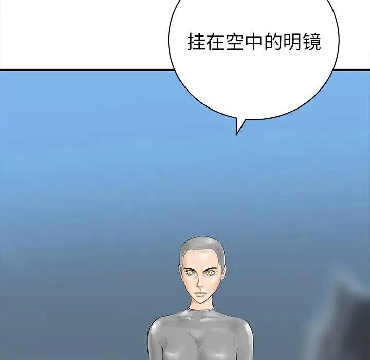 39 第106页