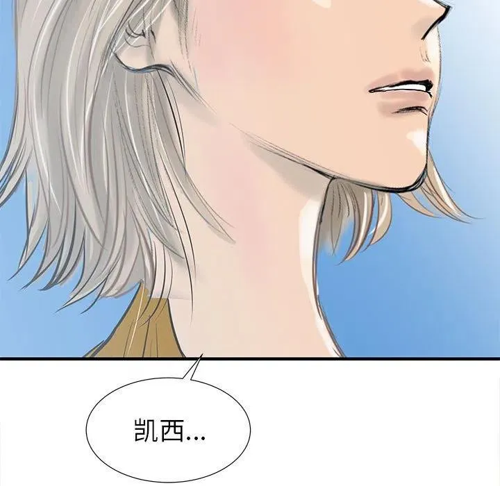 39 第110页