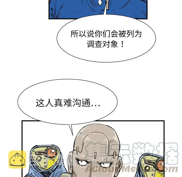 1 第77页