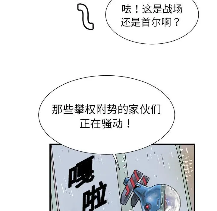 1 第107页