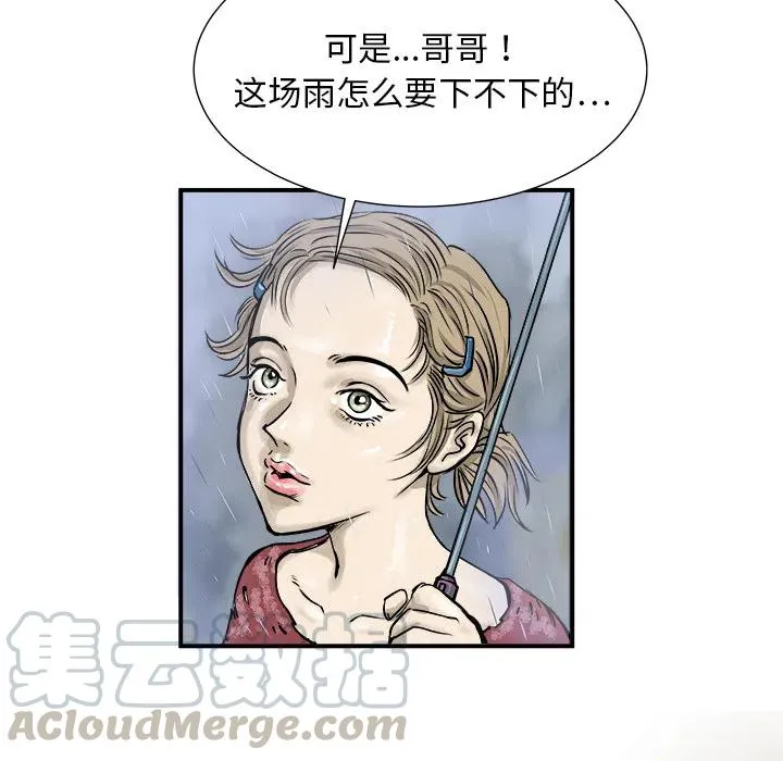 1 第117页