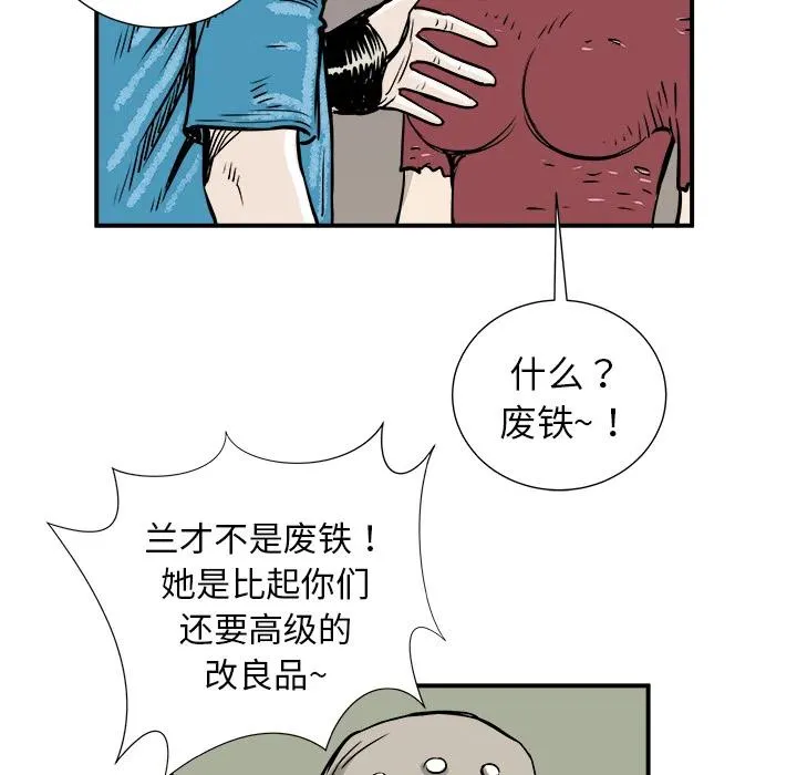 2 第12页