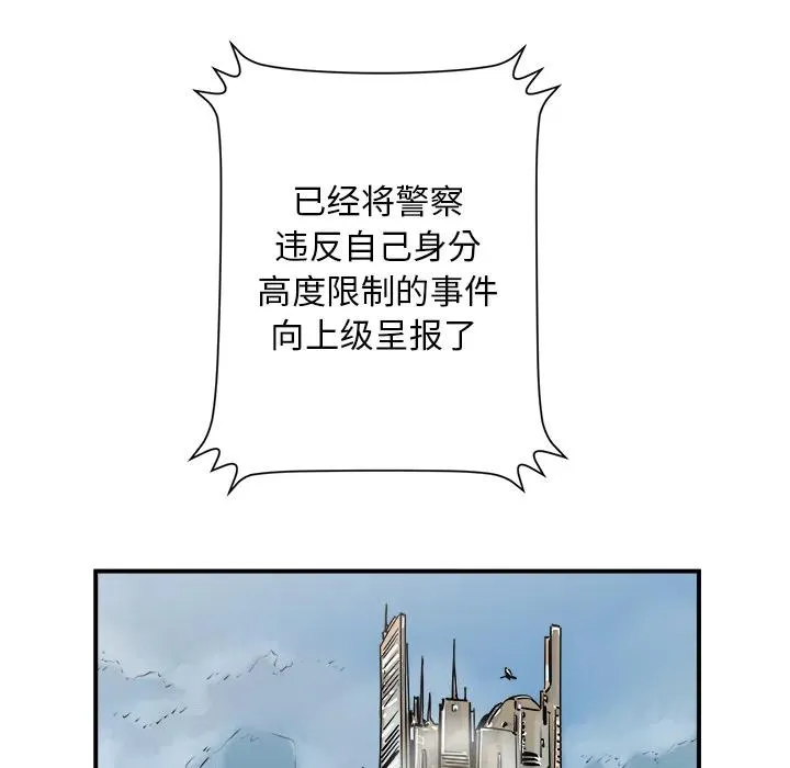 2 第20页